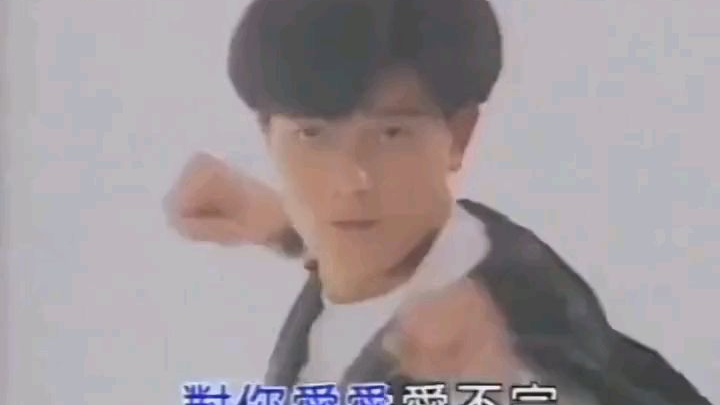 郭富城 对你爱不完